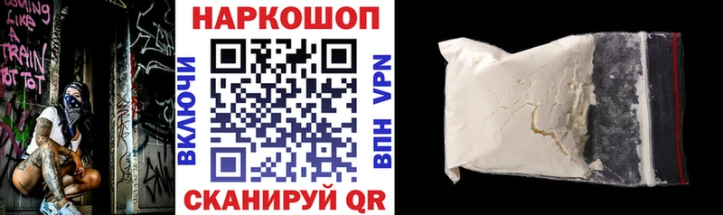 Купить Томск Канабис  АМФ  Галлюциногенные грибы  ГАШ 