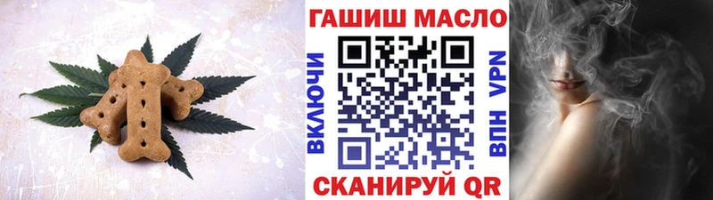 Canna-Cookies конопля  Томск 