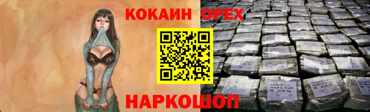 Кокаин Fish Scale  Cocaine  Cocaine Fish Scale  Томск  Вход с VPN 