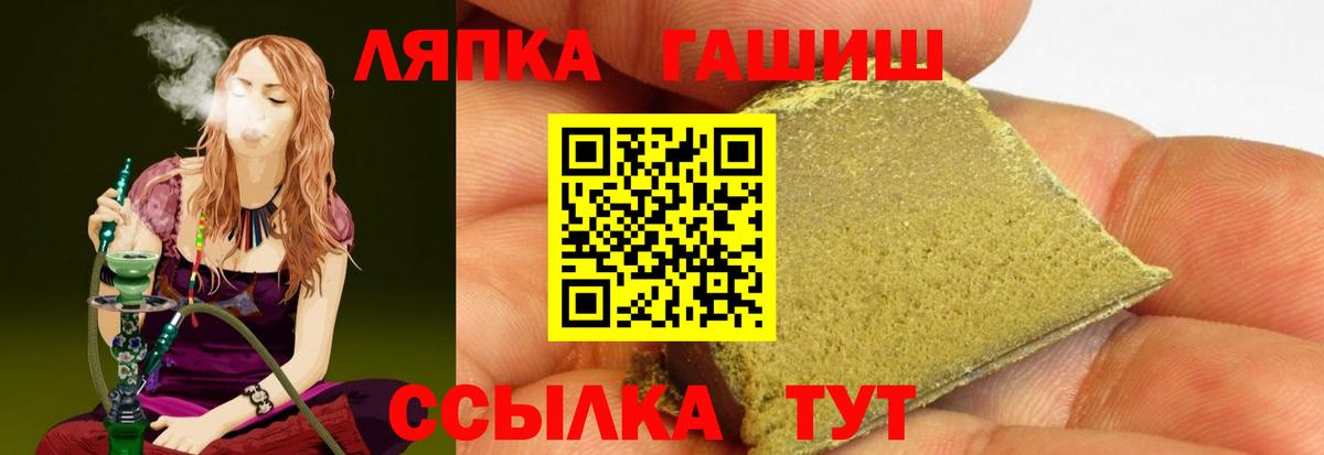 ГАШ AMNESIA HAZE  Гашиш  Томск  Вход с VPN 