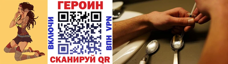 где купить   Томск  Героин афганец 