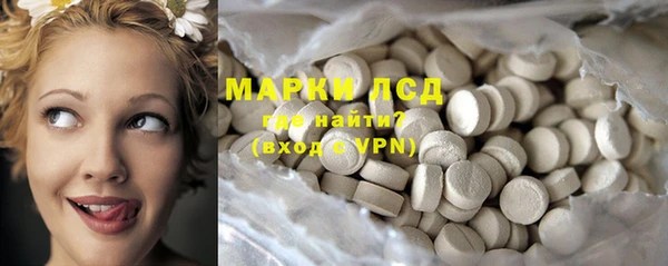 тгк Алексеевка