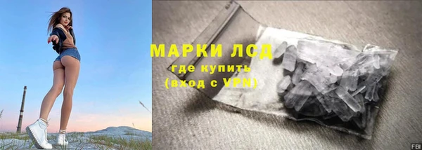 прущий лед Алексин