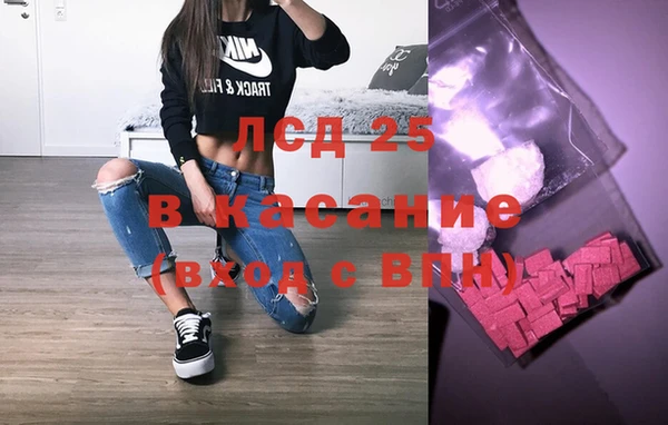 тгк Алексеевка
