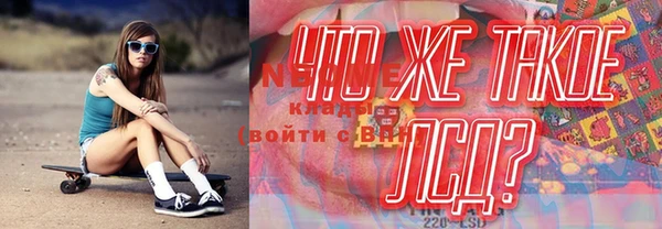 тгк Алексеевка