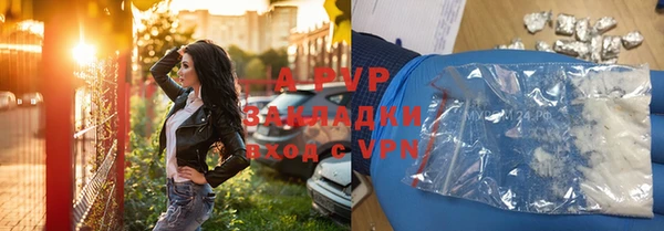 тгк Алексеевка