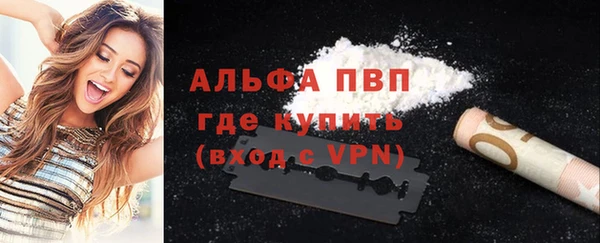 прущий лед Алексин