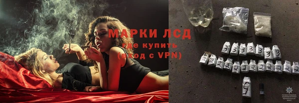 тгк Алексеевка