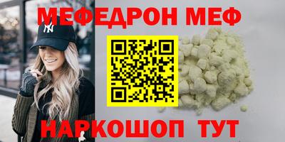 молекула духа Старая Купавна