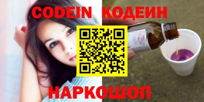 мефедрон Ставрополь