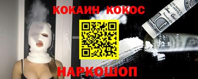 молекула духа Старая Купавна