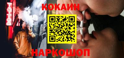 молекула духа Старая Купавна