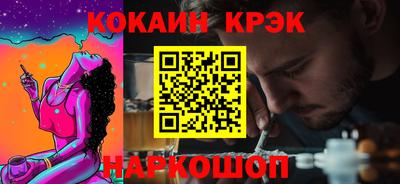 мефедрон Ставрополь