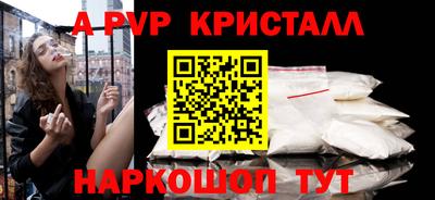 молекула духа Старая Купавна