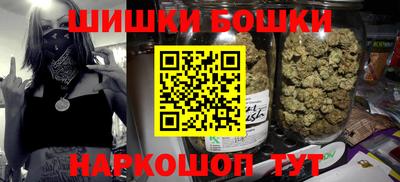 молекула духа Старая Купавна