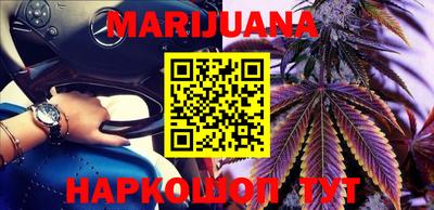 мефедрон Ставрополь