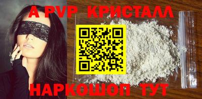 молекула духа Старая Купавна