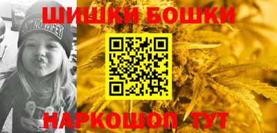 молекула духа Старая Купавна