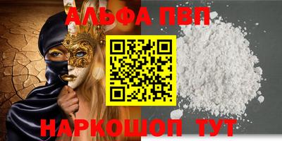молекула духа Старая Купавна