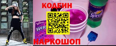 мефедрон Ставрополь