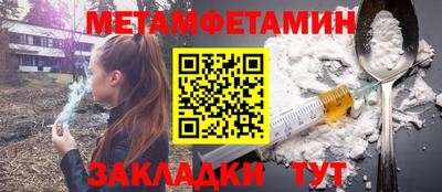 мефедрон Ставрополь