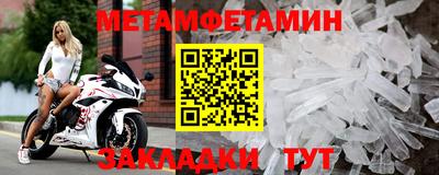 альфа пвп Татарск