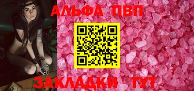 мефедрон Ставрополь