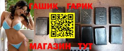 молекула духа Старая Купавна