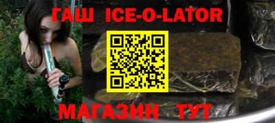 молекула духа Старая Купавна