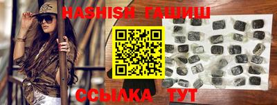 мефедрон Ставрополь