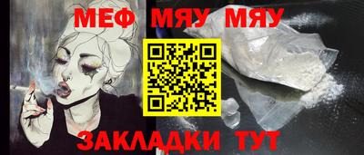 мдма Тверь