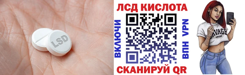 дарнет шоп  маркетплейс клад  Лсд 25 экстази ecstasy  Томск 
