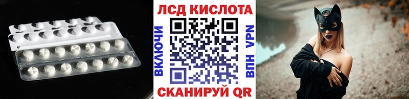 Лсд 25 экстази ecstasy Томск