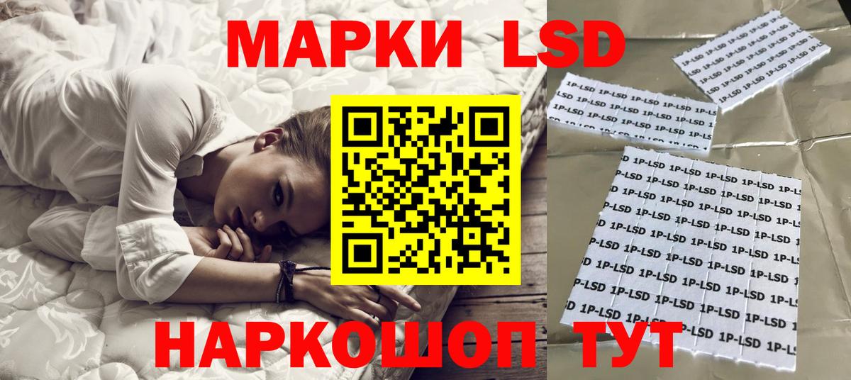 Томск  ЛСД экстази ecstasy  Вход с VPN  LSD-25 экстази ecstasy 