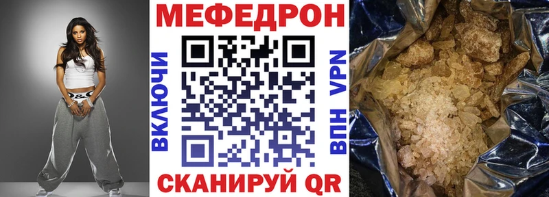 магазин    Томск  Мефедрон мяу мяу 