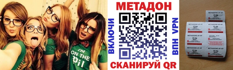 кракен зеркало  Томск  Метадон methadone  наркотики 