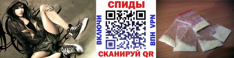 МЕТАМФЕТАМИН винт  Томск 