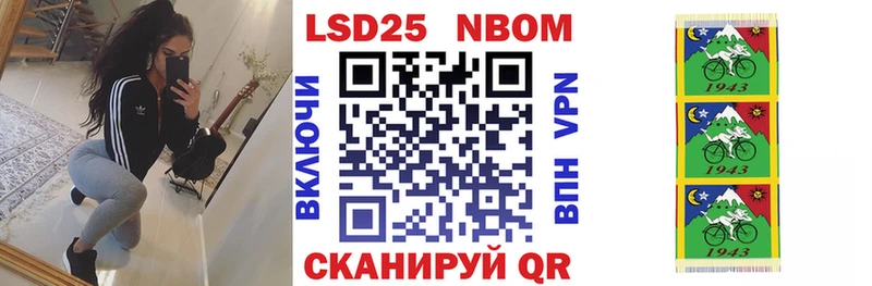 кракен маркетплейс  как найти наркотики  Томск  Марки 25I-NBOMe 1,8мг 