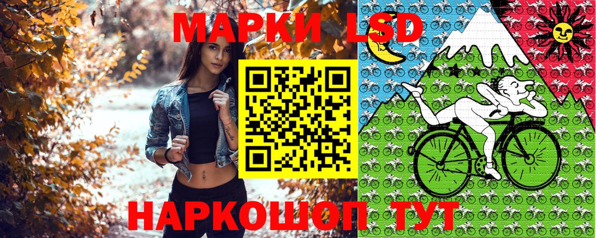 Марки N-bome 1500мкг  Вход с VPN  Марки NBOMe  Томск  Марки N-bome 1500мкг 
