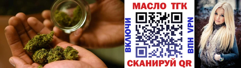 Дистиллят ТГК THC oil  Томск 