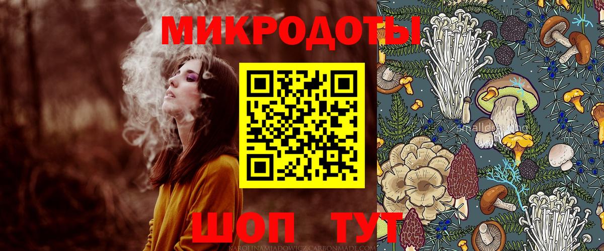 Галлюциногенные грибы ЛСД Томск